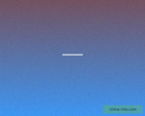 暴风雪雀瑟与冰雪王国的命运交织探秘