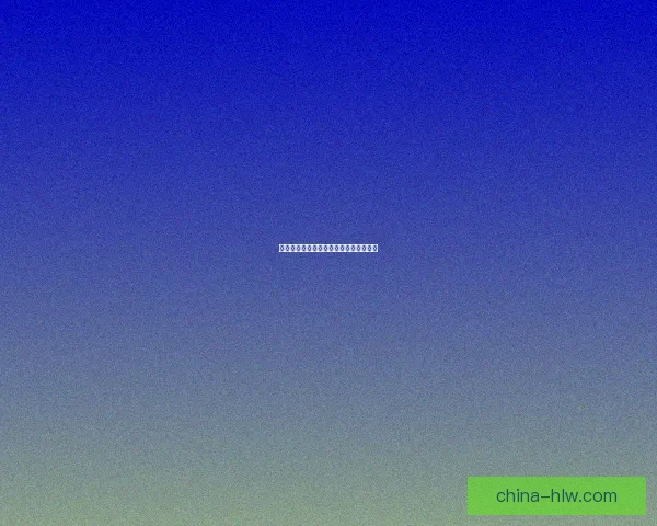 二周目体验：重新挑战与成长的双重历程