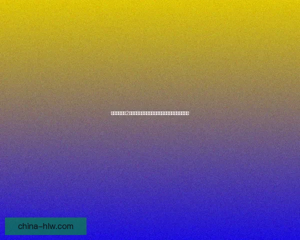 以太阁立志传2游戏下载及安装教程详细攻略，轻松畅玩历史策略大作