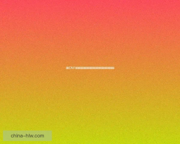 探索DNF全新称号系统深度解析全面提升角色战力与个性化定制技巧